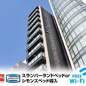 （日本中から大阪いらっしゃい２０２２）ホテルリブマックス大阪本町 大阪市