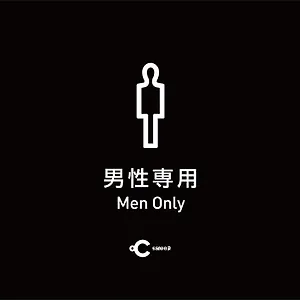ドシー恵比寿 カプセルホテル 東京都