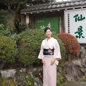 仙景 旅館 箱根町